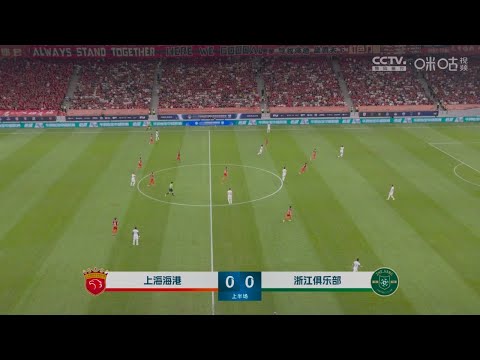 2024中超联赛免费直播