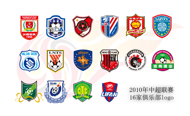 2024中超联赛免费直播