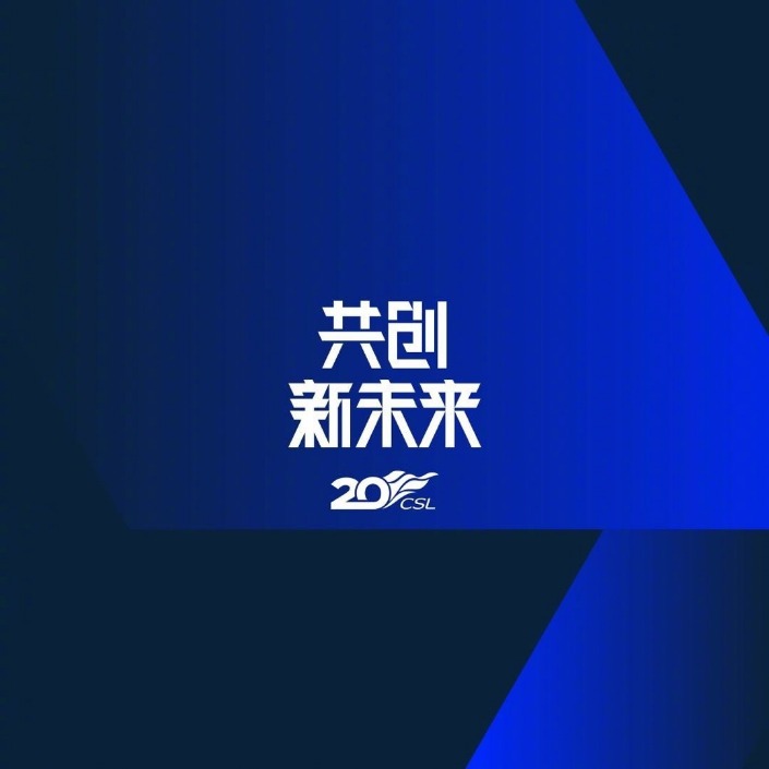 2024中超联赛免费直播