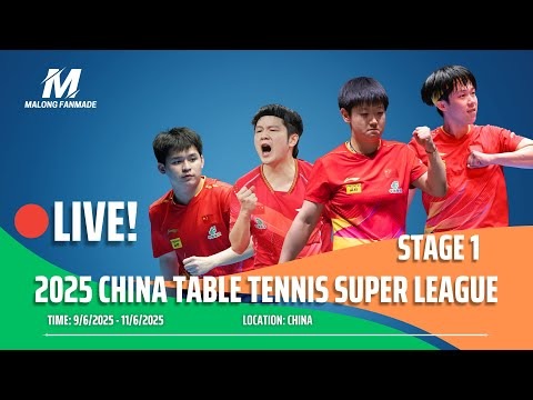 2024中超联赛免费直播