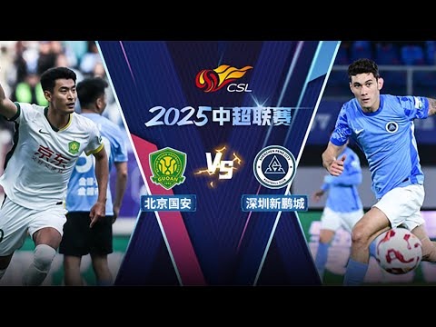 2024中超联赛免费直播