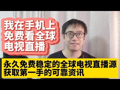2024中超联赛免费直播