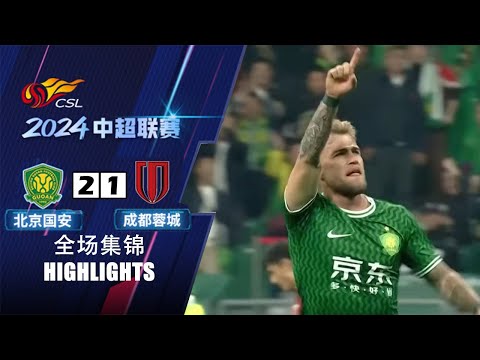 2024中超联赛免费直播