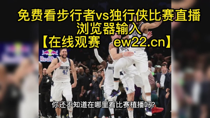 中超联赛直播视频回放
