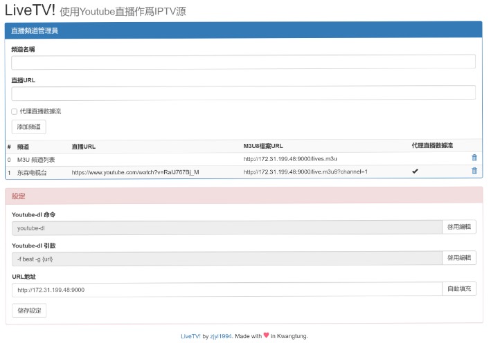 中超联赛直播网址