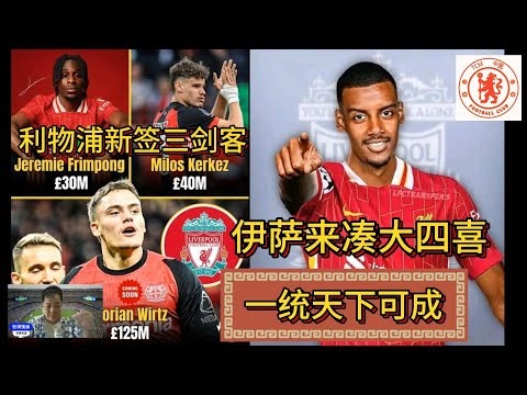 中超联赛直播网址