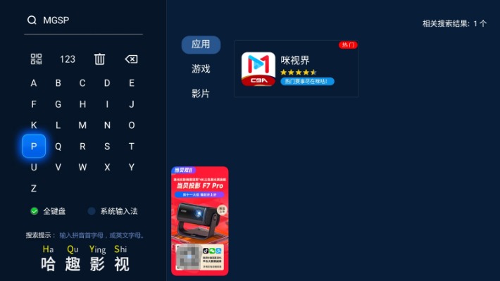 中超联赛直播网址