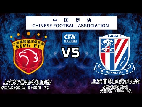 中超联赛直播网址