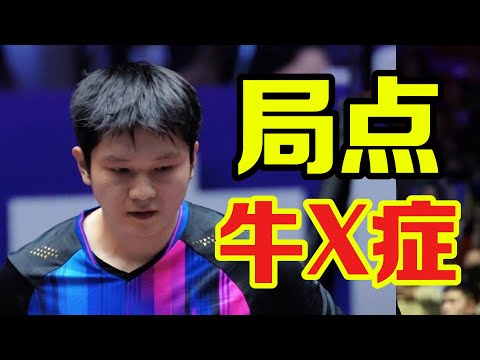2024中超联赛免费直播