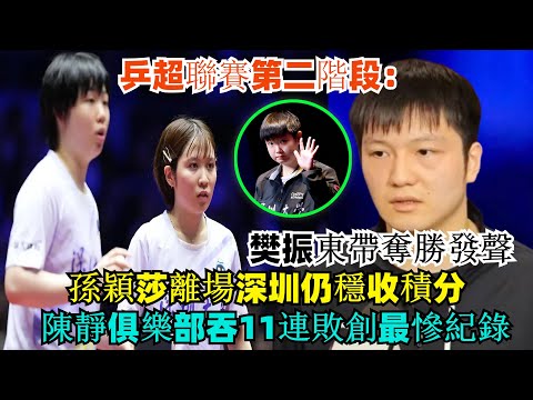 2024中超联赛免费直播
