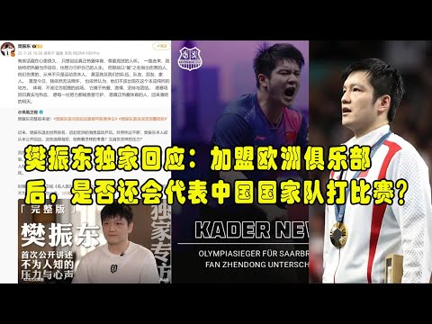 2024中超联赛免费直播
