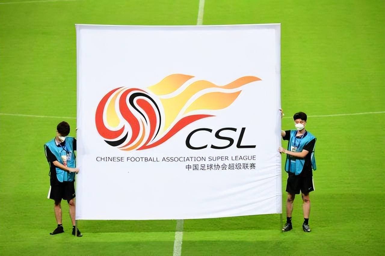 2024中超联赛免费直播