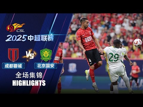 2024中超联赛免费直播