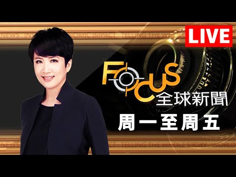 2024中超联赛免费直播