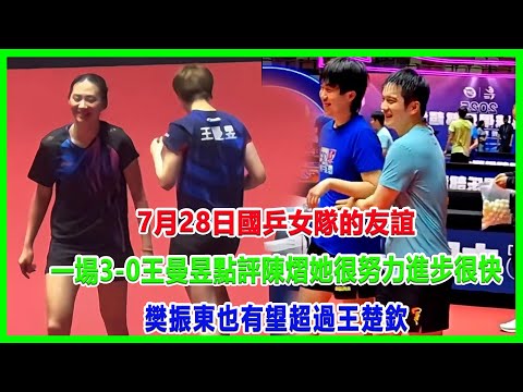 2024中超联赛免费直播