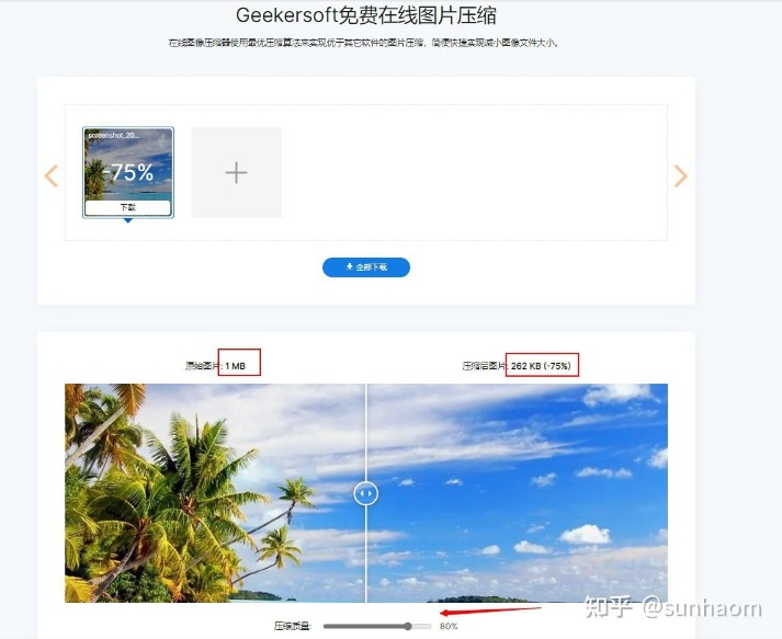 免费中超联赛直播