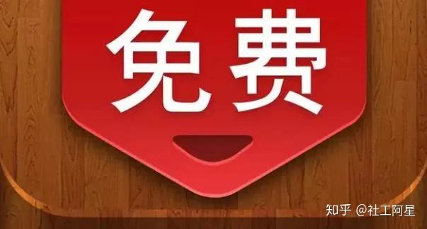 免费中超联赛直播