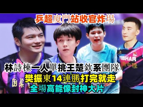 中超联赛在线直播平台
