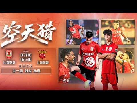 中超联赛在线直播平台