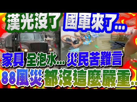 中超联赛在线直播平台