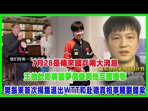 中超联赛在线直播平台