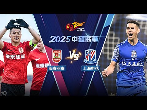 中超联赛直播视频回放