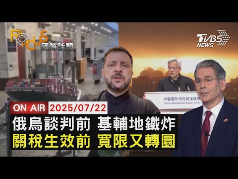 中超赛事在线直播