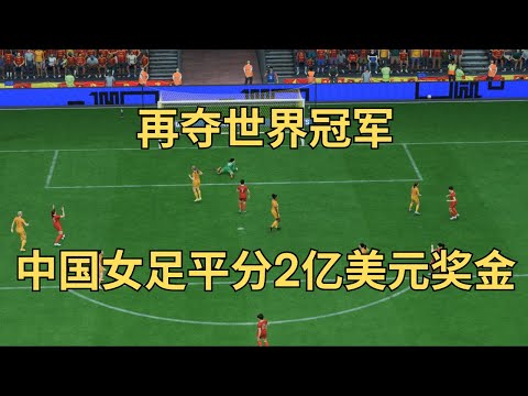 中超赛事在线直播