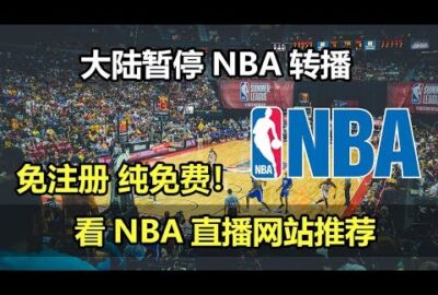 今晚！中超战4场，大连英博VS山东泰山，CCTV16直播国安PK申花__财经头条__新浪财经4